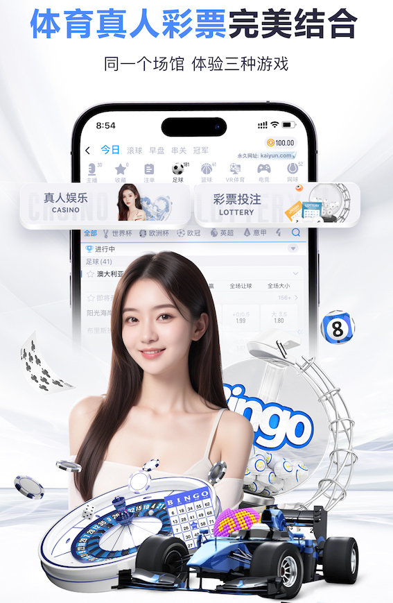 www.kaiyun 和朋友们一起挑战乐趣！亲临体验室外儿童滑梯踏脚项目
